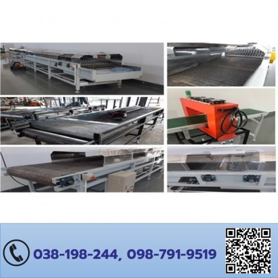 ผลิต ติดตั้งระบบสายพานลำเลียงชลบุรี ระบบสายพานลำเลียง  สายพานลำเลียงชลบุรี 