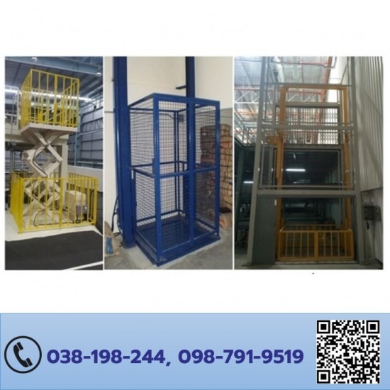 รับผลิต-ออกแบบเครื่องจักรโรงงานชลบุรี - ระบบขนถ่ายสินค้าทรงสูง